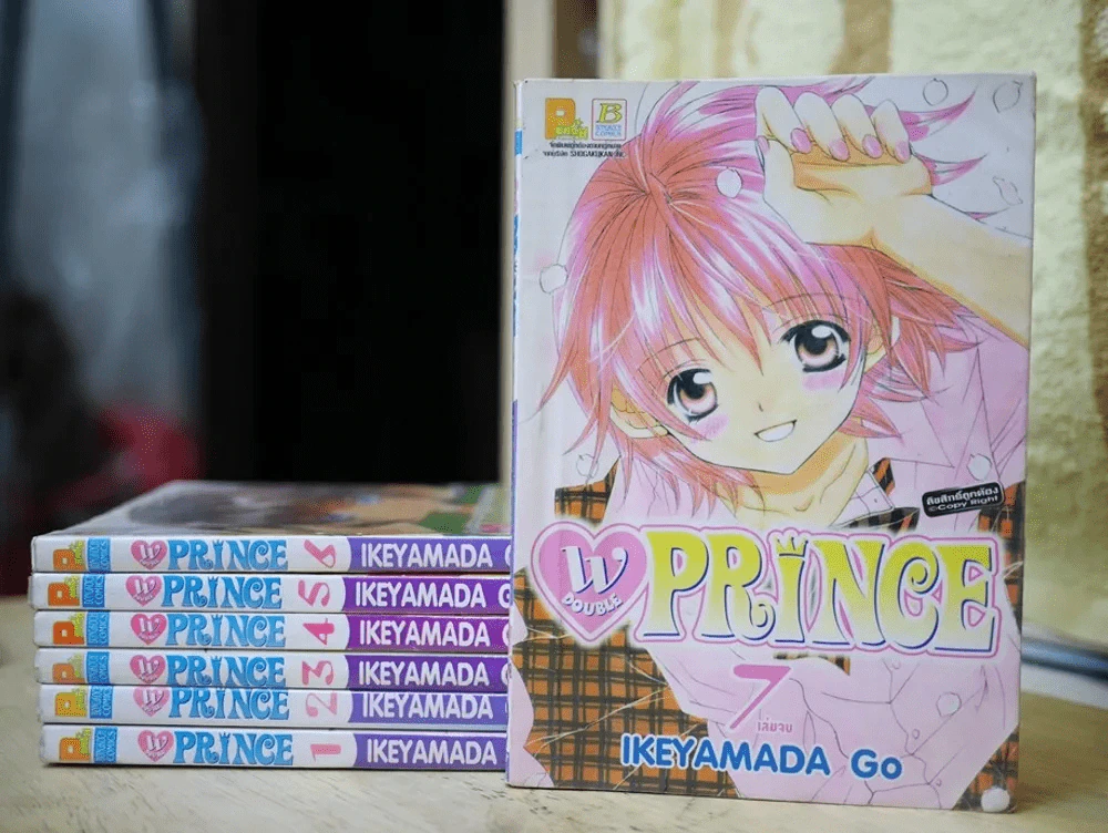W Prince 7 เล่มจบ รูปที่ 1