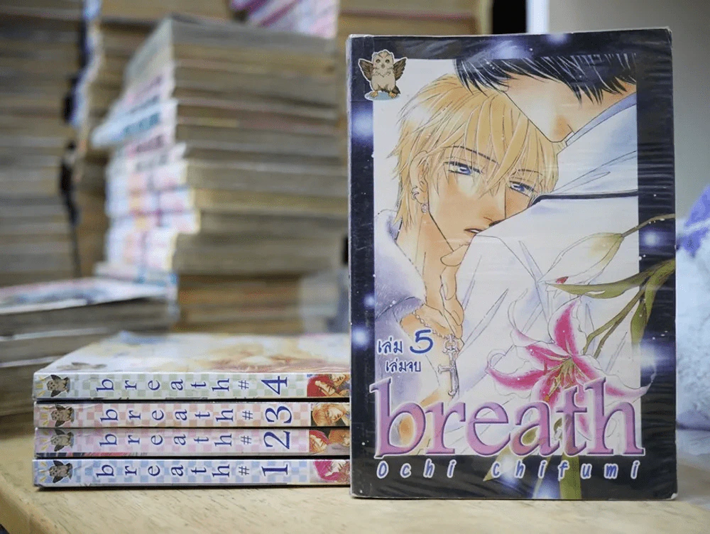 Breath 5 เล่มจบ รูปที่ 1