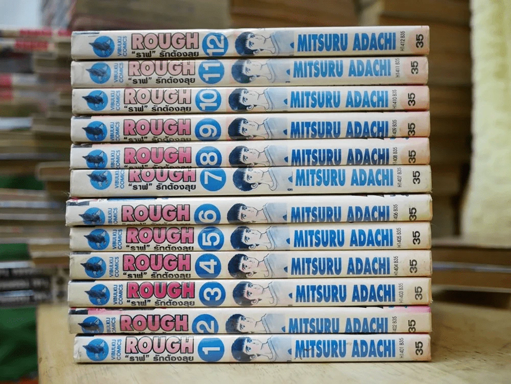 Rough ราฟ รักต้องลุย 12 เล่มจบ รูปที่ 2