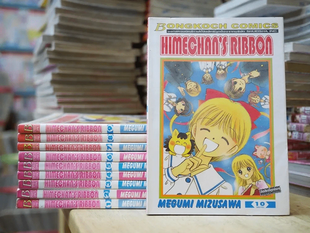 Himechan's Ribbon 10 เล่มจบ รูปที่ 1