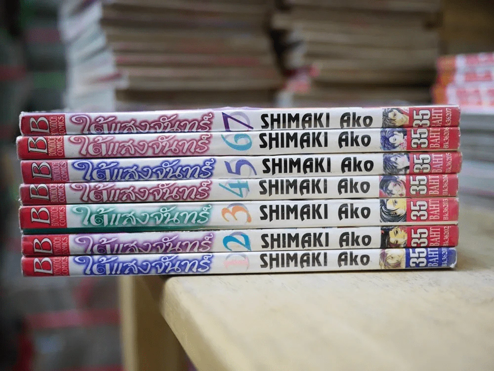 ใต้แสงจันทร์ 7 เล่มจบ รูปที่ 2