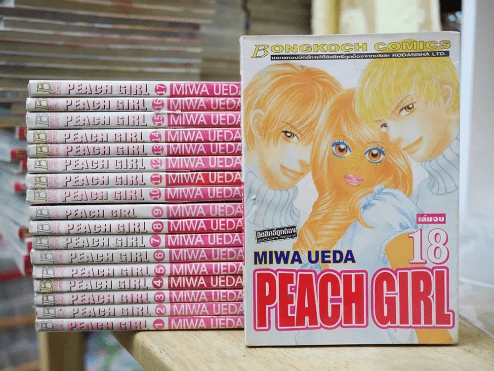 Peach Girl 18 เล่มจบ รูปที่ 2