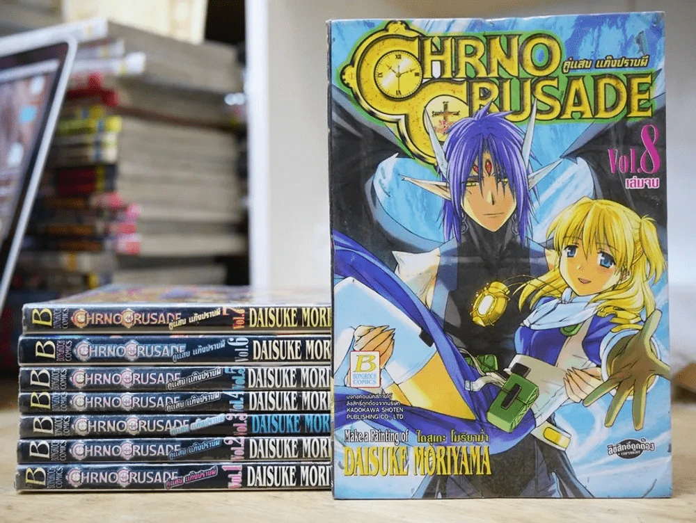 Chrono Crusade คู่แสบแก๊งปราบผี 8 เล่มจบ รูปที่ 1