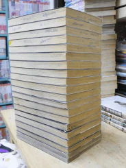 มนต์ดำมรณะ 20 เล่มจบ (เล่ม 6 ไม่สวยตามรูป) รูปที่ 3