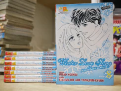 Winter Love Song เพลงรักในสายลมหนาว 8 เล่มจบ รูปที่ 1