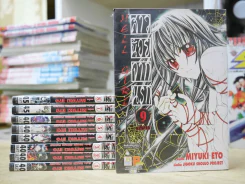Hell Girl สาวน้อยจากนรก 9 เล่มจบ รูปที่ 1
