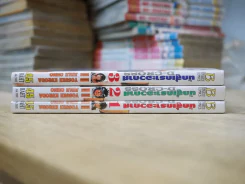 นักสู้เกราะอวกาศ D-CROSS 3 เล่มจบ รูปที่ 2