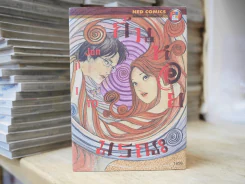 ก้นหอยมรณะ เล่มเดียวจบ (Junji Ito) รูปที่ 1