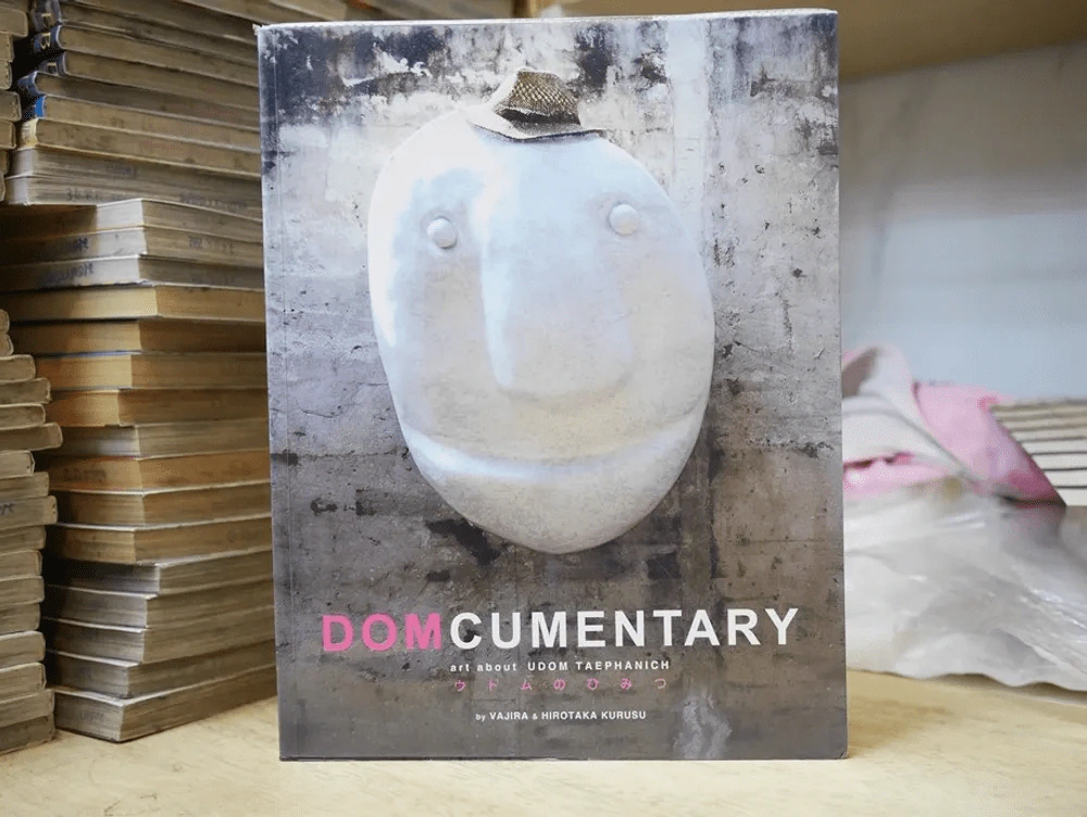 DOMCUMENTARY ศิลปะโดยโน๊ต อุดม แต้พานิช รูปที่ 1