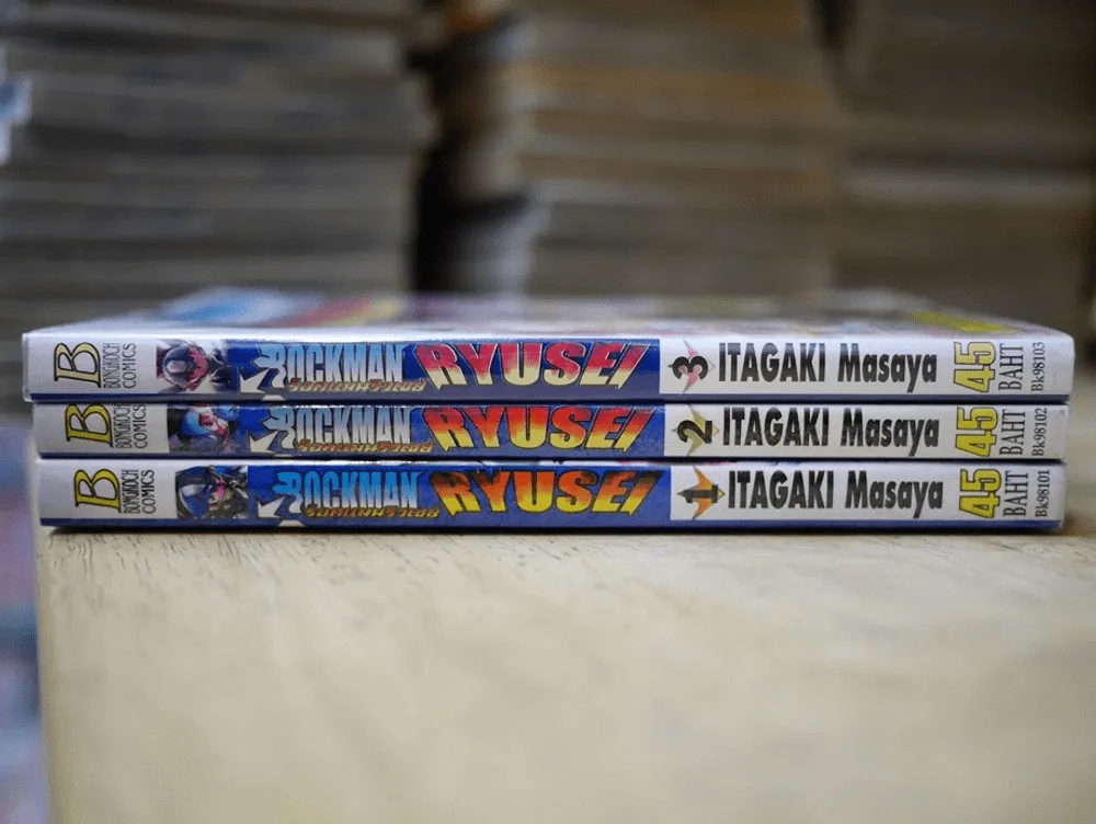 ROCKMAN RYUSEI 3 เล่มจบ รูปที่ 2