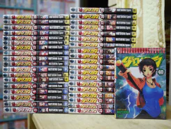 ลูกแกะพันธุ์เสือ เค็นอิจิ เล่ม 1-49 (ขาดเล่ม 11/14) รูปที่ 1