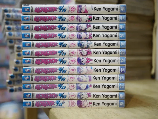 นานากะ 6/17 12 เล่มจบ + เล่มพิเศษอีก 1 เล่ม รูปที่ 2