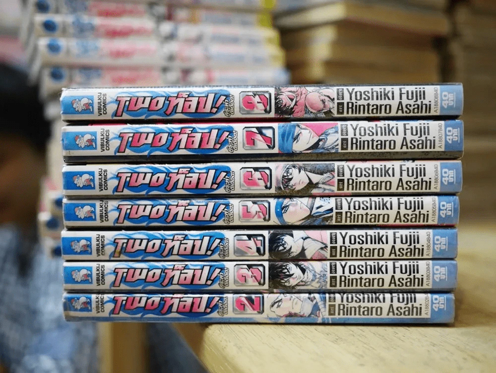 Two ท็อป 8 เล่มจบ (ขาดเล่ม 1) รูปที่ 2