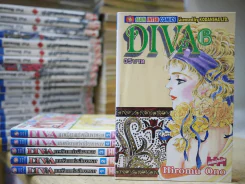 DIVA เทพธิดาแห่งเสียงเพลง 6 เล่มจบ รูปที่ 1