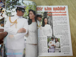 TV MAGAZINE ฉบับที่ 7 (เบิร์ด ธงไชย) รูปที่ 3