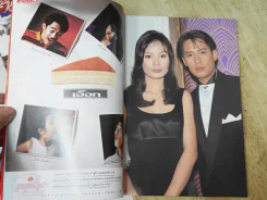 TV MAGAZINE ฉบับที่ 21 (เบิร์ด ธงไชย) รูปที่ 2