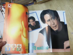 TV MAGAZINE ฉบับที่ 41 (เบิร์ด ธงไชย) รูปที่ 2