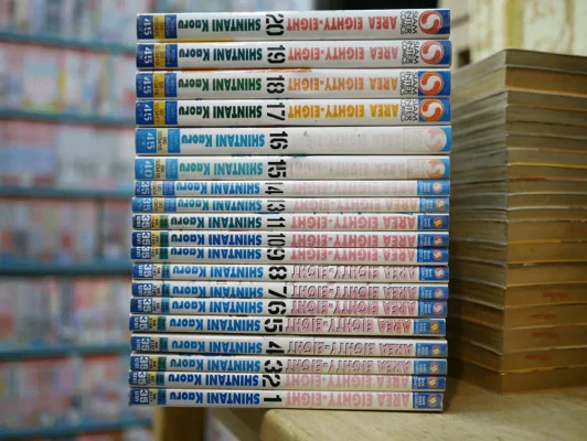 Area 88 เอเรีย 20 เล่มจบ (ขาดเล่ม 12) รูปที่ 2