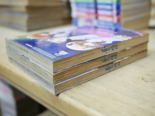 สามภูต บูรพา ขาป่วน เล่ม 1-3 รูปที่ 4