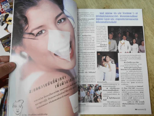 TV MAGAZINE ฉบับที่ 7 (เบิร์ด ธงไชย) รูปที่ 4