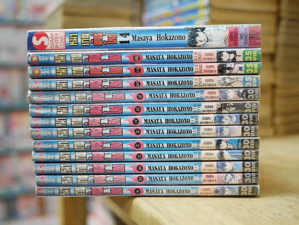 หมาเทพพันธุ์โหด 14 เล่มจบ (ขาดเล่ม 13) รูปที่ 2