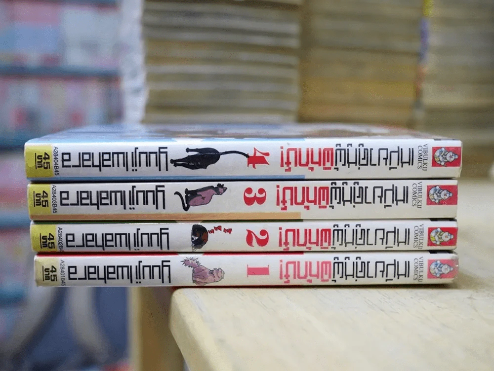 เหมียวคู่หูผู้พิทักษ์ 5 เล่มจบ (ขาดเล่ม 5) รูปที่ 2