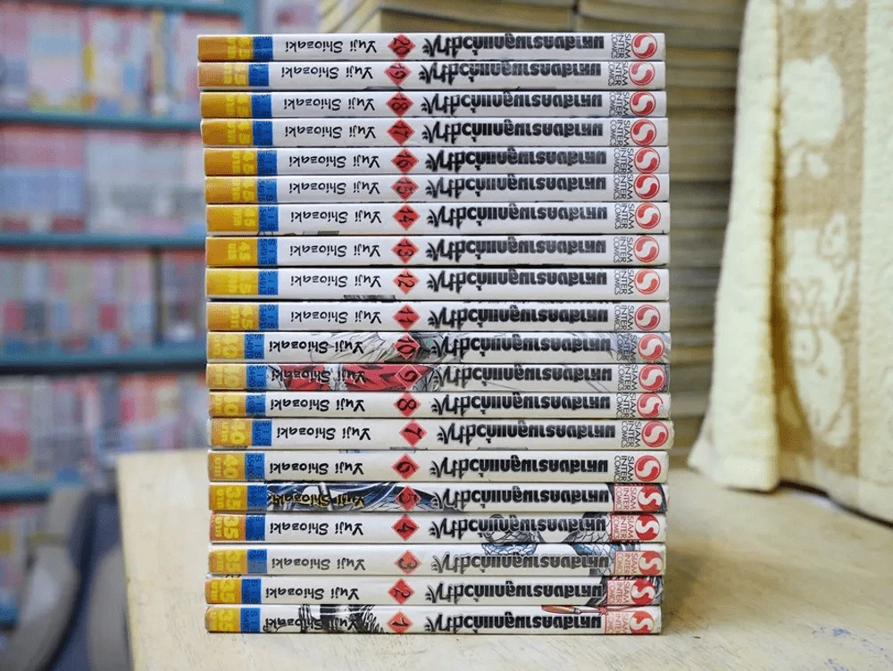 มหาสงครามลูกแก้วมากะ เล่ม 1-20 รูปที่ 2