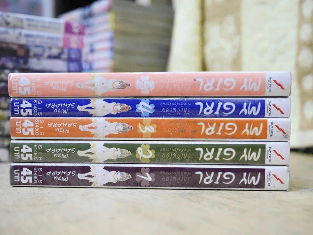 My Girl รักเกินร้อยเจ้าหญิงน้อยของผม 5 เล่มจบ รูปที่ 2