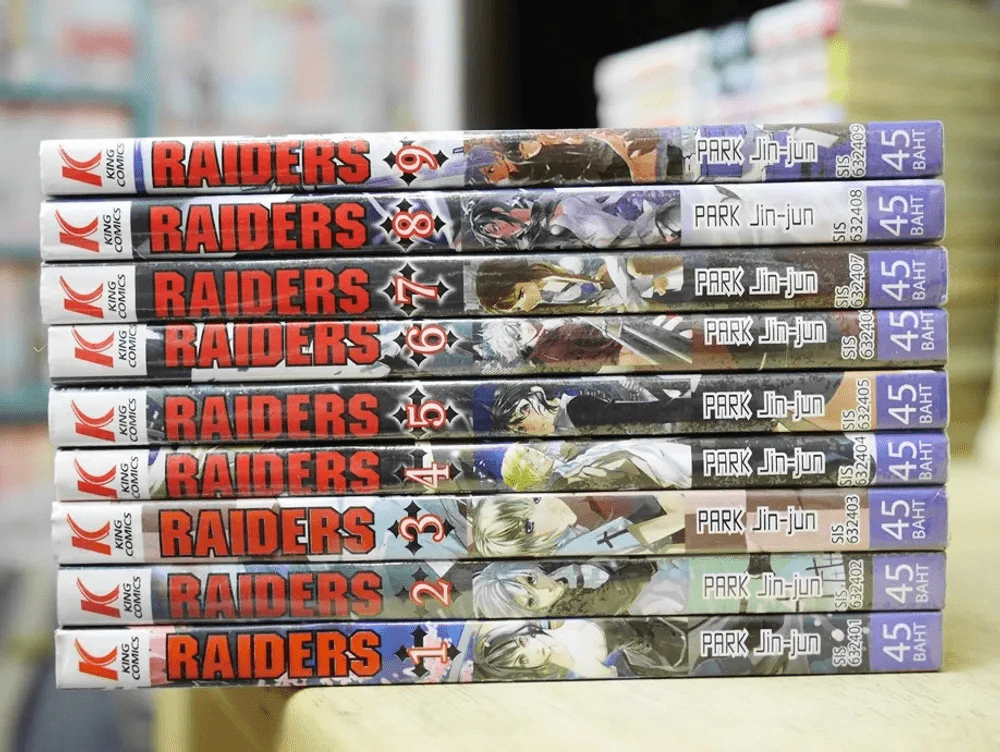 Raiders ล่าเฉพาะกิจสายพันธุ์โหด เล่ม 1-9 รูปที่ 2