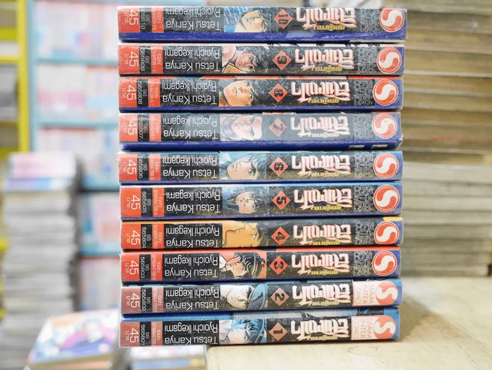 ลูกผู้ชายลิขิตฟ้า 10 เล่มจบ (เล่ม 7 สภาพบวมน้ำ) - อิเคงามิ เรียวอิจิ รูปที่ 2