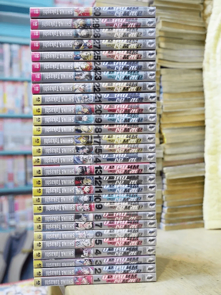 สามพลัง(ป่วน)พิทักษ์โลก เล่ม 1-30 (ขาดเล่ม 16/26) รูปที่ 2