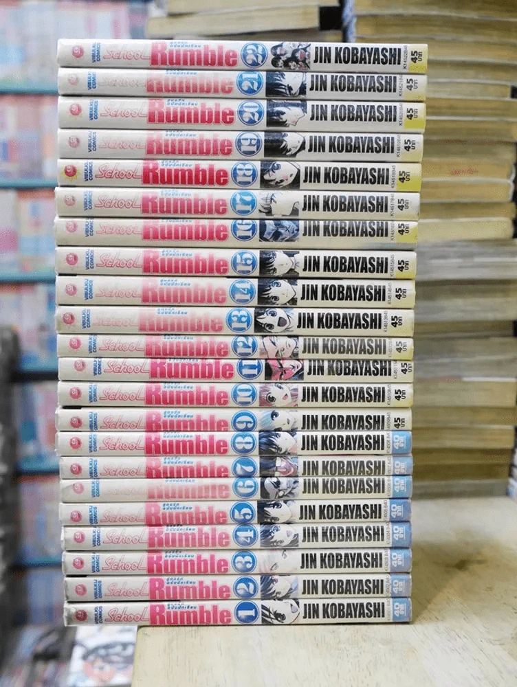 School Rumble สูตรรักฉบับนักเรียน 22 เล่มจบ รูปที่ 2