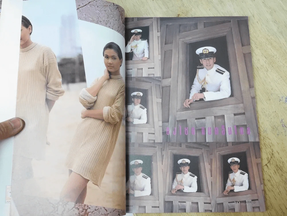 TV MAGAZINE ฉบับที่ 7 (เบิร์ด ธงไชย) รูปที่ 2