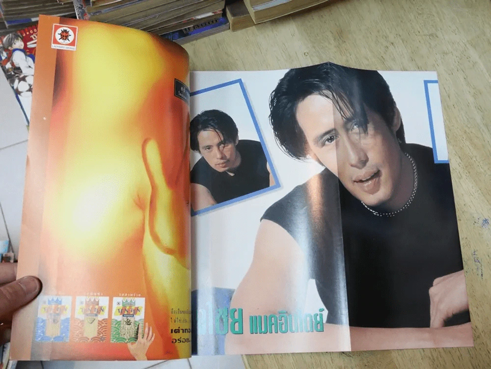 TV MAGAZINE ฉบับที่ 41 (เบิร์ด ธงไชย) รูปที่ 2