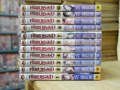 คันตาเรลล่า พิษพยาบาท 12 เล่มจบ (ขาดเล่ม 11) รูปที่ 2
