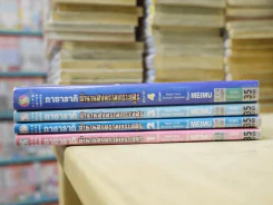 กาซารากิ ตำนานสงครามเกราะอสูร 4 เล่มจบ รูปที่ 2