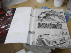 Dragon ซิ่งสายฟ้า 15 เล่มจบ รูปที่ 5