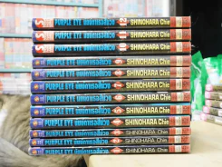 Purple Eye นัยน์ตาเธอสีม่วง 12 เล่มจบ รูปที่ 2