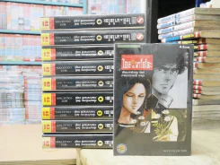 ไออิ & มาโคโตะ 10 เล่มจบ รูปที่ 1