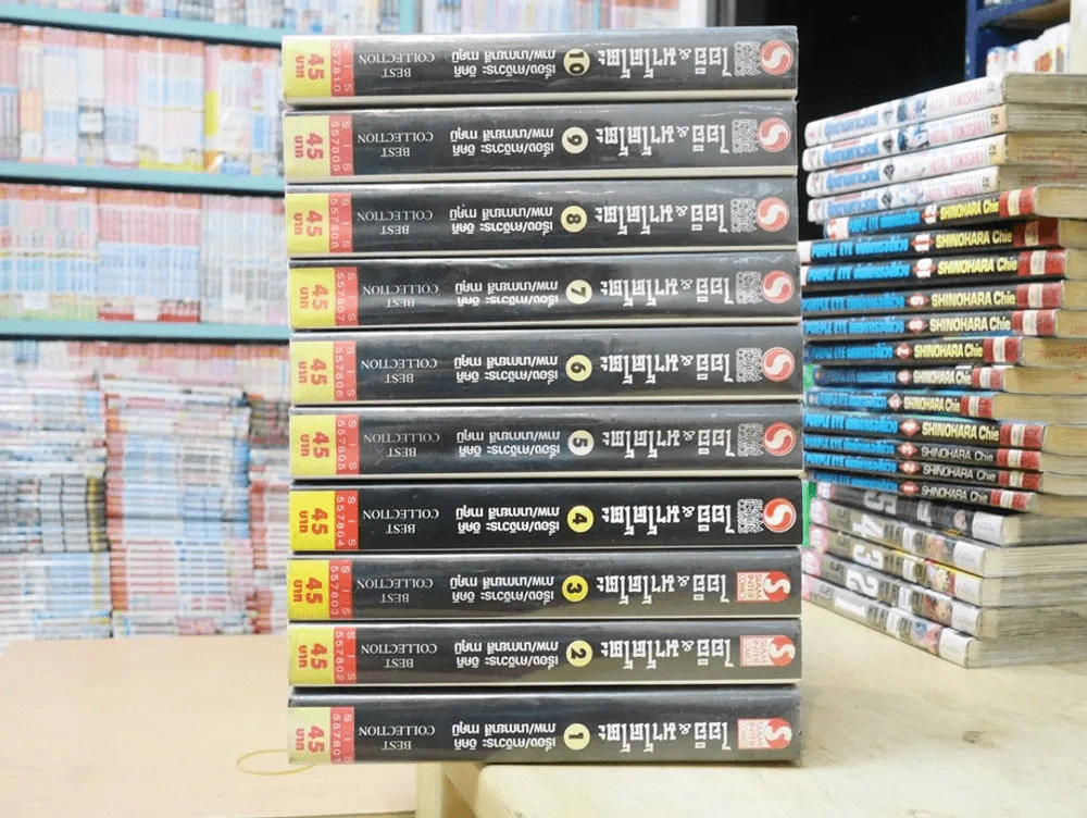 ไออิ & มาโคโตะ 10 เล่มจบ รูปที่ 2