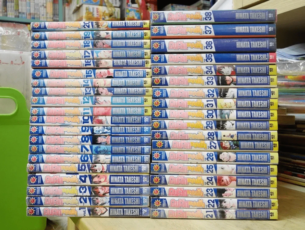 คนเล็กทะยานฟ้า เล่ม 1-38 รูปที่ 2