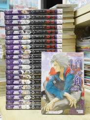 บาคุ ลับ ลวง หลอก เล่ม 1-21 รูปที่ 1