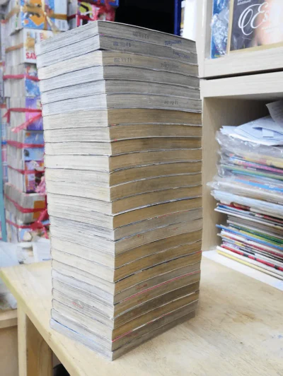 ขวางทางมัจจุราช 26 เล่มจบ (ขาดเล่ม 21) รูปที่ 4
