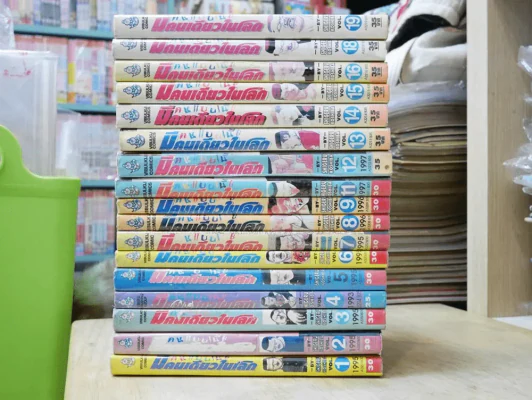 คนแบบนี้มีคนเดียวในโลก เล่ม 1-19 (ขาดเล่ม 10) รูปที่ 2