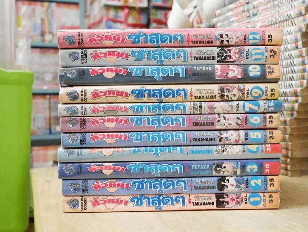 คิ้วหนาซ่าสุดๆ 12 เล่มจบ (เล่ม 5 มีรอยแทะ) รูปที่ 2