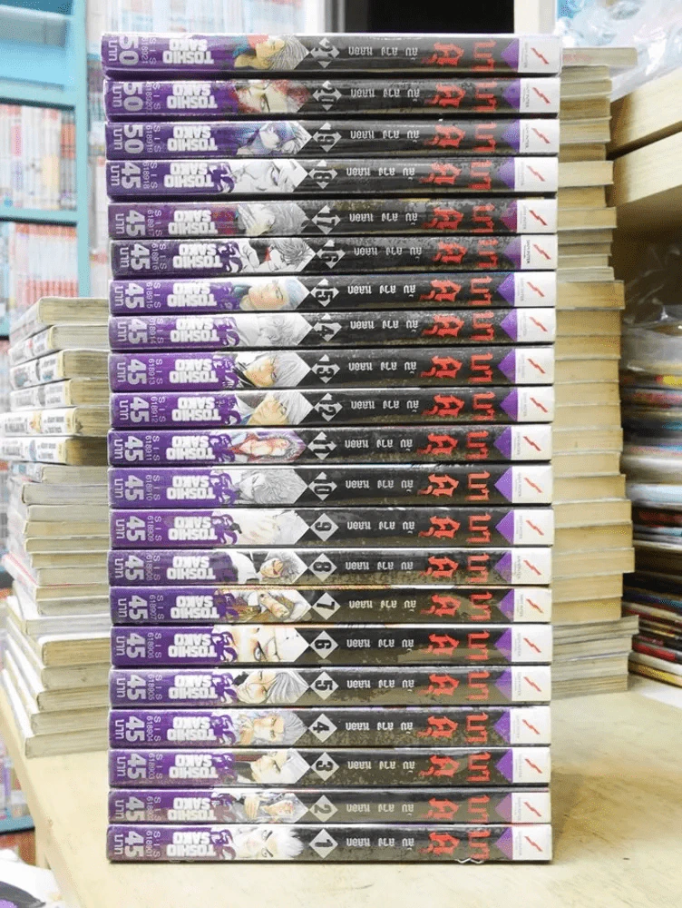 บาคุ ลับ ลวง หลอก เล่ม 1-21 รูปที่ 2
