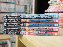นักสู้พันธุ์พิฆาต FREEZING เล่ม 1-5 รูปที่ 2