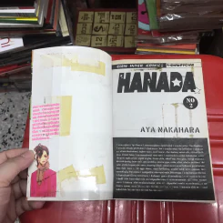 Hanada 2 เล่มจบ รูปที่ 11