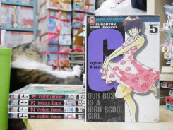 G ยากูซ่าสาวห้าวนะคะ 5 เล่มจบ รูปที่ 1