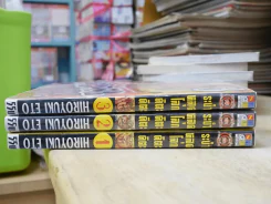 คิตะคิตะ ระบำหลุดโลก เล่ม 1-3 รูปที่ 2